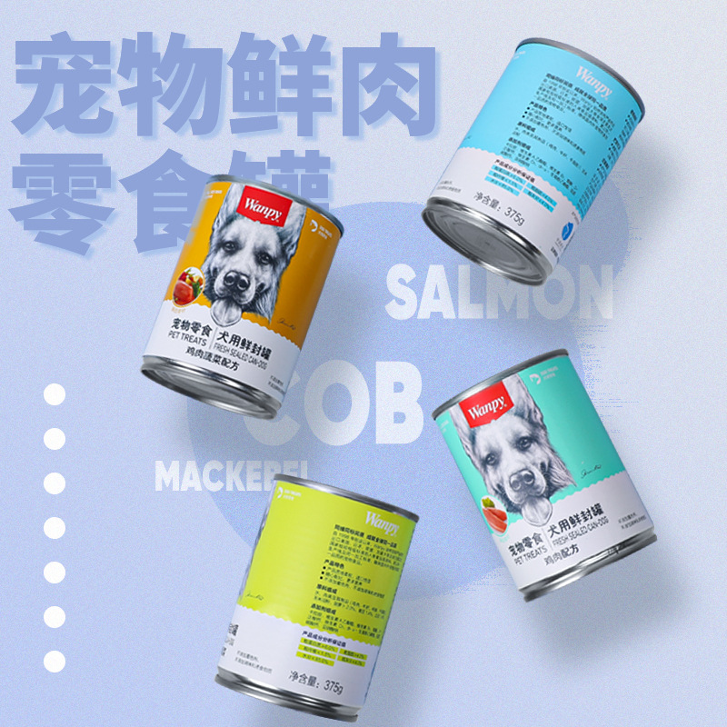 Perro travieso Canned Snacks para perros Mezcla de comida para perros Comida húmeda con sabor a carne Bibimbap para mascotas Suministros para mascotas al por mayor