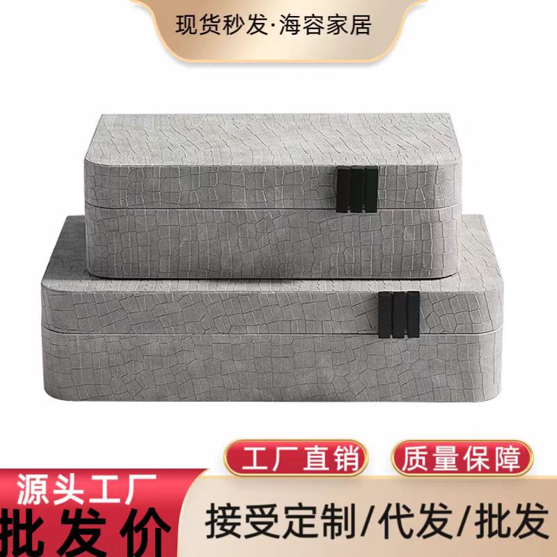 Modern Light Luxury Stone Pattern Soft Jewelry Box Model Room Entrance TV Cabinet Storage Box Decoration Creative Decorations Modern Light Luxury Stone Pattern Soft Jewelry Box Model Room Entrance TV Cabinet Storage Box Decoration Creative Decorations