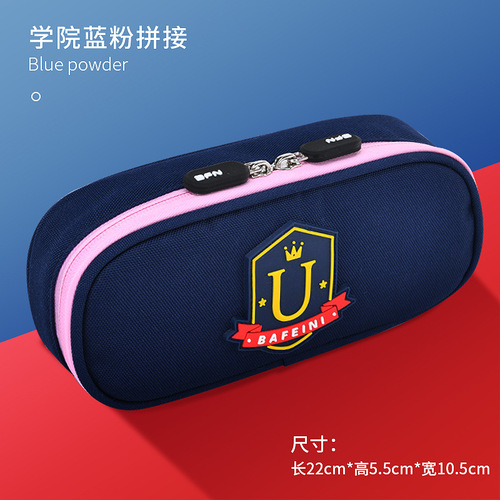 Large-capacity pencil case for boys and girls, junior and high school students, children's pencil case, layered simple ins primary school student pencil bag