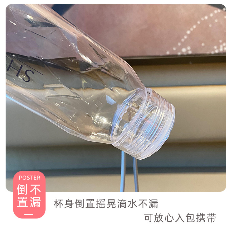 Botella De Plástico Portátil Transparente Coreana display picture 6