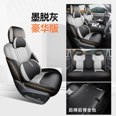 Modelə uyğun (Original) oturacaq örtükləri, Changan dark blue G318 Special - deluxe-version-ink-dust-full-back-coverage-changan-dark-blue-g318