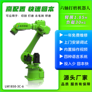 ȫ�Ԅ����S��ĥ荿��и��ȥë�̰돽1.85m���I�C���˙Cе��