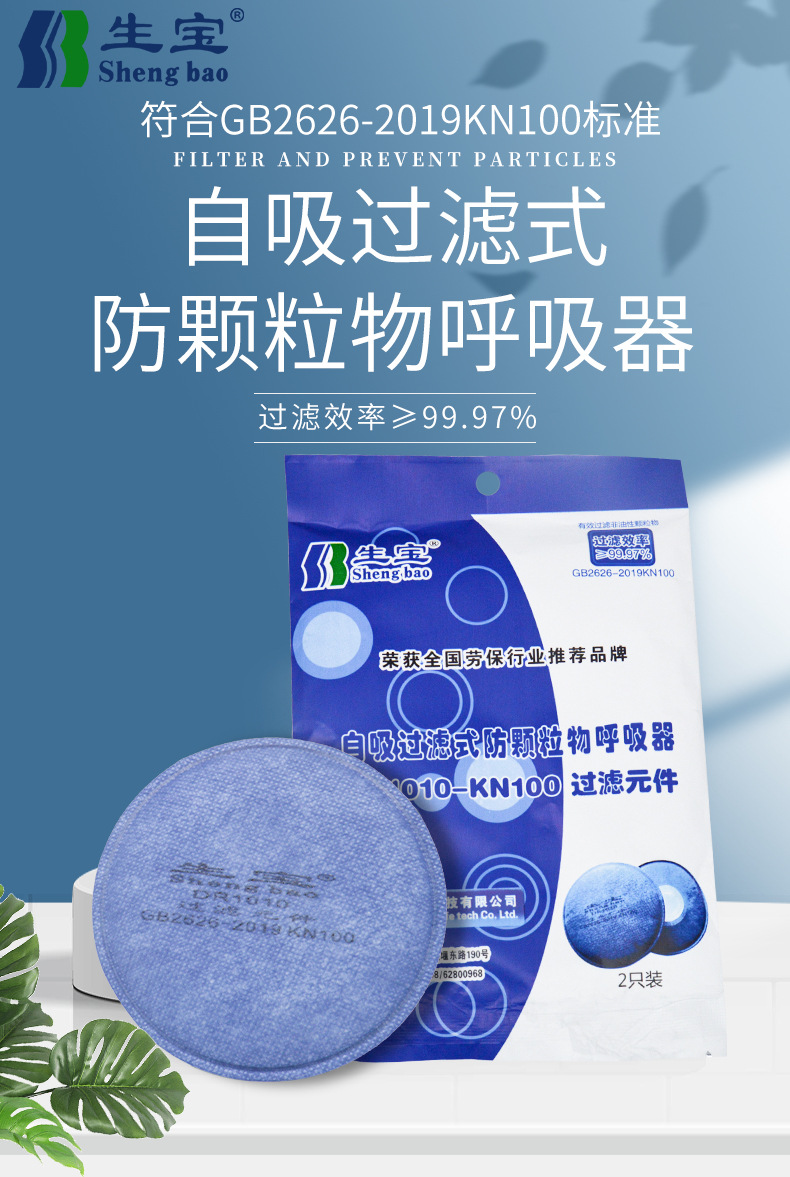 DR1010-KN100 filter element details page_01.jpg