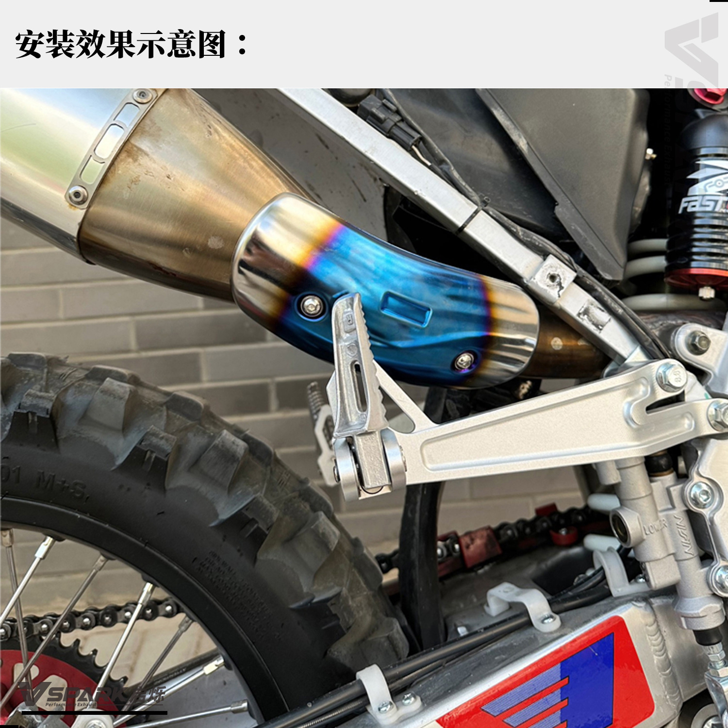 Motorcycle exhaust pipe mid-section heat shield, heat-resistant cover, insulation, carbon fiber protective cover