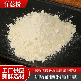 脱水蔬菜;蒜;香菇