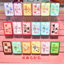 发大财亚克力文字钥匙扣教师节快乐幸运100%双面字牌挂件吊牌批发
