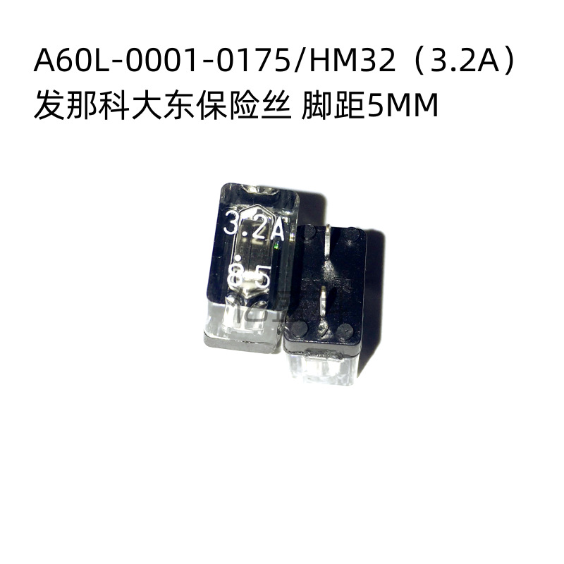发那科大东保险丝FANUC HM05/HM10/HM16/HM20/HM32/HM50 250V