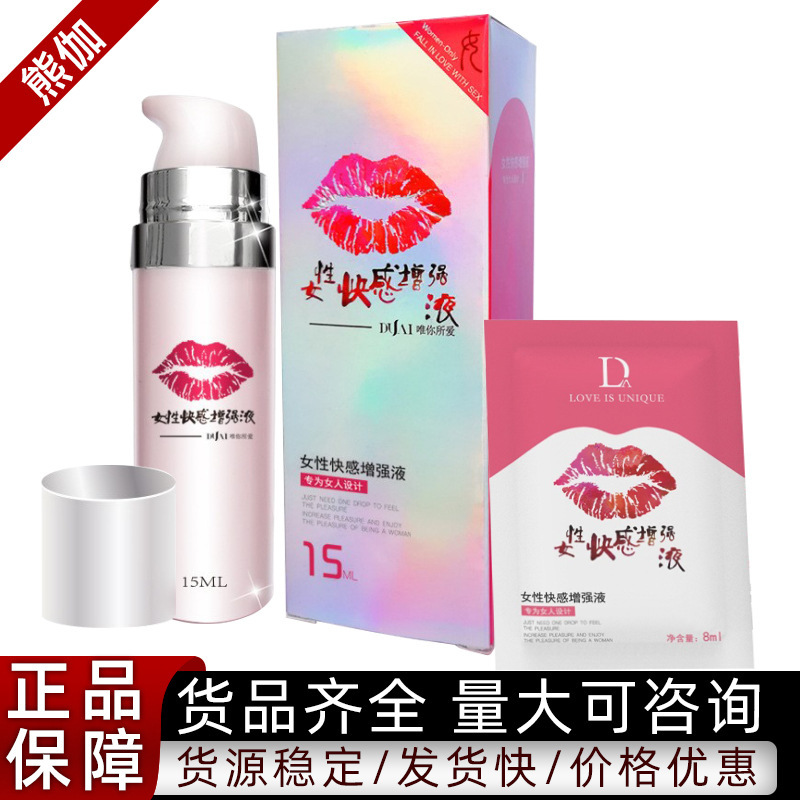 Duai Lips 15ml Women's Gel Bag Women's Pleasure Liquid Adult Women's Sex Products Pleasure Enhancement Liquid