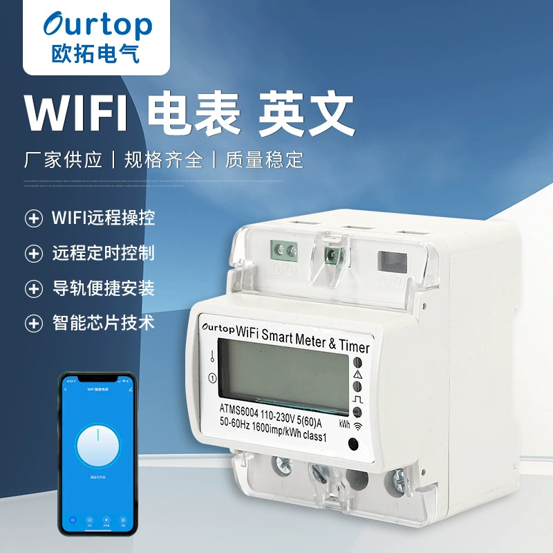 Заряд электричества управлением мобильного телефона счетчика энергии ПРИЛОЖЕНИЯ метра электричества 4П ВИФИ фабрики сразу умный