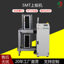 ˫Ͽʽϰ ȫԶתPCB·ˮSMT豸Lϻ