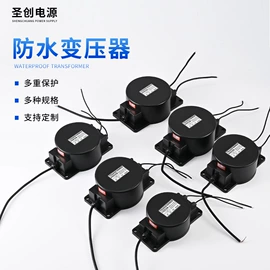 LED电源;电源变压器