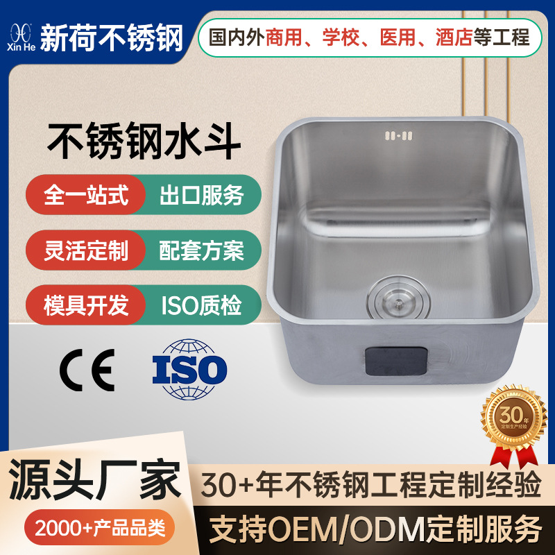 不锈钢单槽星盆商用厨房洗菜盆洗水池酒店学校厨房商用水斗工厂