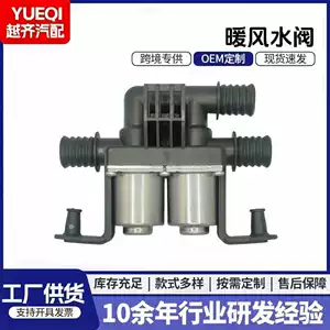 BMW üçün 64116906652 64110301939 qızdırıcı su klapanı solenoid klapanı