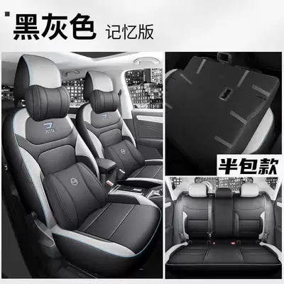 Modelə uyğun (Original) oturacaq örtükləri: Suitable Car Seat Covers - black-and-gray-memory-foam-version-half-pack-for-rear-row-jetta-vs7-special-five-seater
