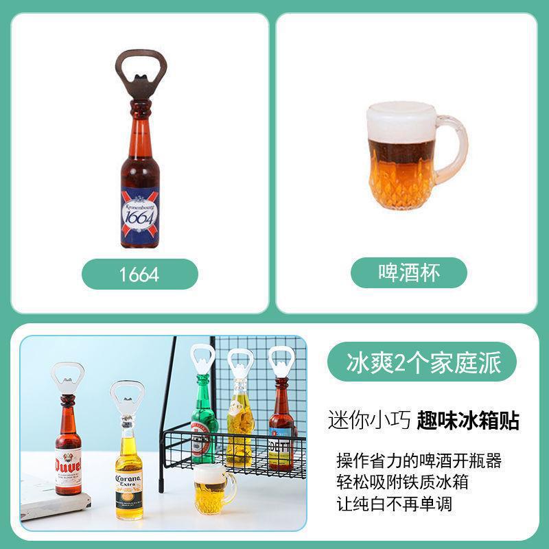 빙샤 2 [1664+와인잔] 홈 데코레이션 파티