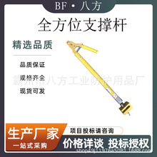 �ӵ�������ȫ��λ֧�ΗU�෽λ������֧���p��·�^���ΗU