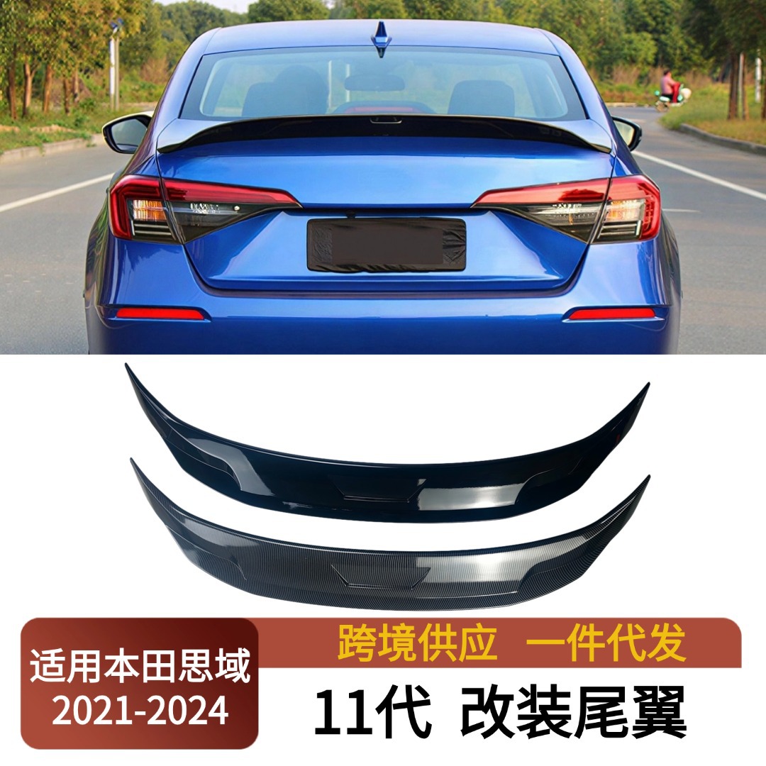 Suitable for 2021-24 Honda Civic Four-Door Sedan 11Th Generation Jdm Model Modified Rear Wing Spoiler Fixed Wind Pressure Wing