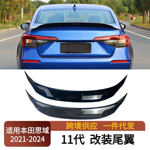 2021-24 Honda Civic 11-ci Nəsil JDM Arxa Qanad Spoiler Modifikasiyası