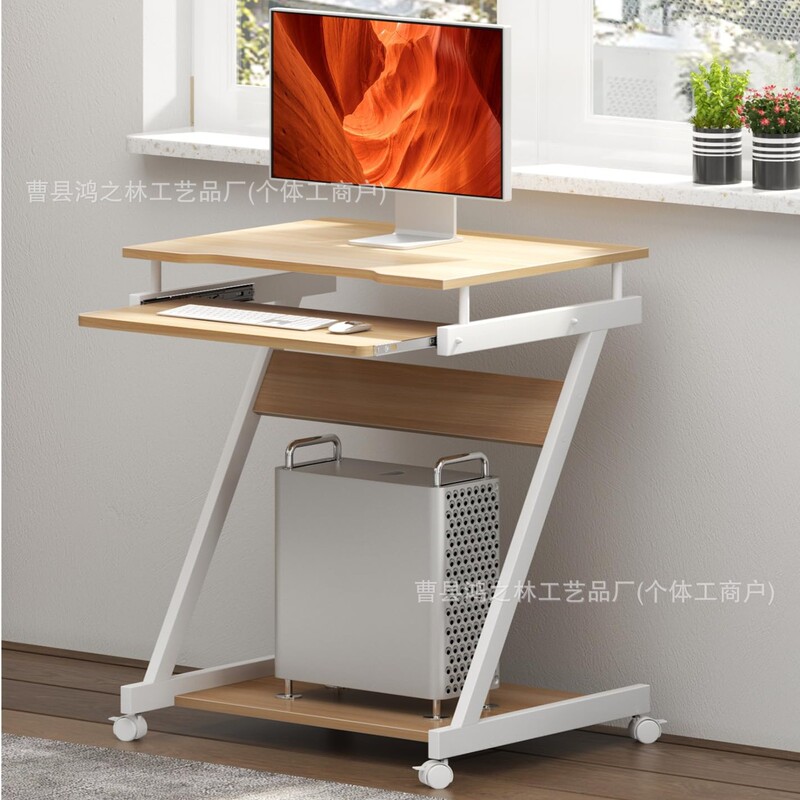 Movable Computer Desk Vertical Laptop Cart with Keyboard Tray Printer Stand Learning Dining Table