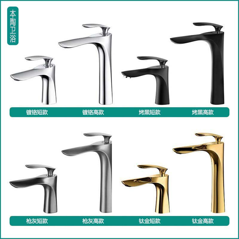 Cross-Border Golden Basin Faucet Wash Basin Single Hole Heightened Countertop Basin Bathroom Cabinet Basin Maple Leaf Hot and Cold Faucet Cross-Border Golden Basin Faucet Wash Basin Single Hole Heightened Countertop Basin Bathroom Cabinet Basin Maple Leaf Hot and Cold Faucet