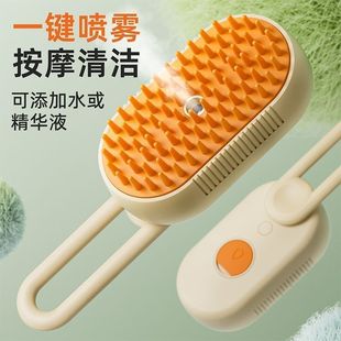 Pet Brush Spray Massage Tool for Cats and Dogs, Removes Loose Fur and Prevents Shedding, Bath Brush, Cleaning Pet Comb, Needle Comb for Hair Removal