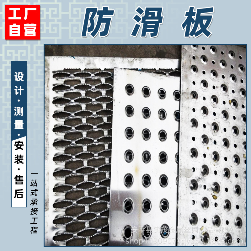铝合金机冲孔踏步板机床设备防护热镀锌板不锈钢起鼓鱼眼防滑板