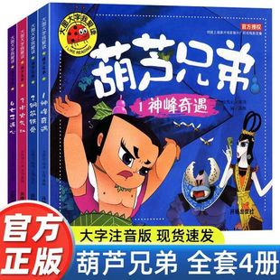 ��ͯ˯ǰ�Ӯ�������ȫ����D�����Ґ��x�B�h���׃�С�W����ƴ��