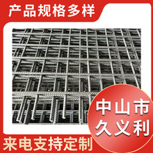 建筑工程钢丝网片矿用钢筋编织焊接网建筑脚踏钢芭网片