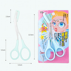 Eyebrow trimming knife, eyebrow scissors with eyebrow comb, eyebrow trimming scissors for beginners, beauty scissors, trimmer, shaving, makeup and beauty tools for beginners
