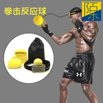 Боксерская шаровая головка для тренировок, антистресс, оптовые продажи