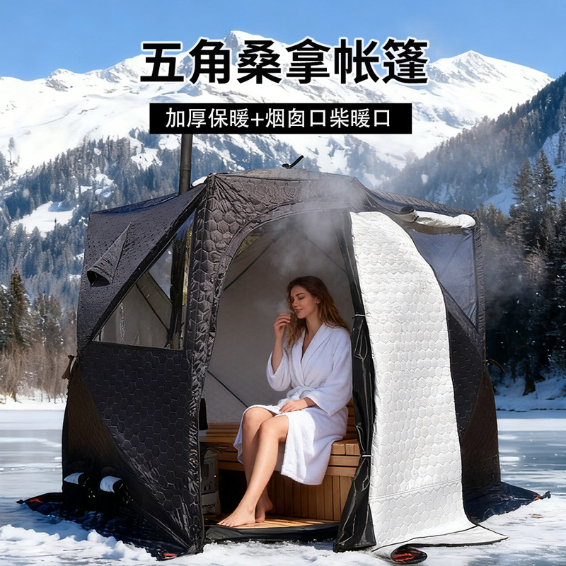 Winter Sauna Tent Tpu Large Window Pentagonal Winter Fishing Tent Cold-Proof Camping Tent Thickened Warm Ice Fishing Tent
