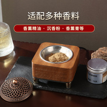 电子品香炉卧室熏香香薰精油香粉通用烤香炉乌檀木金属电热香薰炉