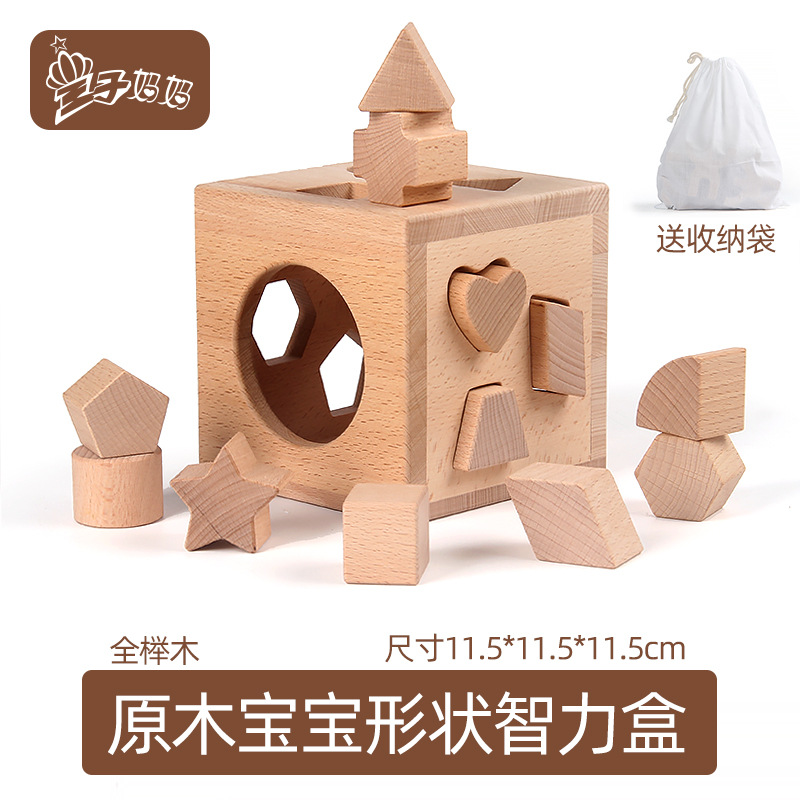 Bloques de construcción, caja de inteligencia, forma porosa, juguetes cognitivos, educación temprana para niños, desarrollo de la inteligencia para bebés, jardín de infancia