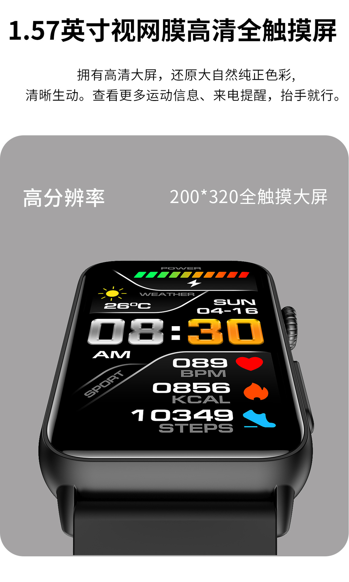 The new ET620 Bluetooth communication smartwatch features ECG, electrocardiogram, blood sugar, body temperature, heart rate, health monitoring, and more exercise Specification drawing