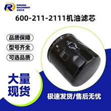 600-211-2111�C�͞Vо�C�V�m��С��PC110-8M0 PC130-8�ھ�C���