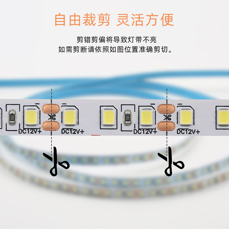 Suministro directo de fábrica tira de luz LED autoadhesivo 120 perlas de baja tensión 12V Luz lineal 8mm tira de luz del Gabinete tira flexible de luz suave