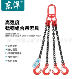 起重葫芦;起重装卸设备;起重链条