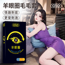 OLO����Ȧ��������ˮ�����i���h�����׷��޳�����Ȥ����Ʒ���lbyt