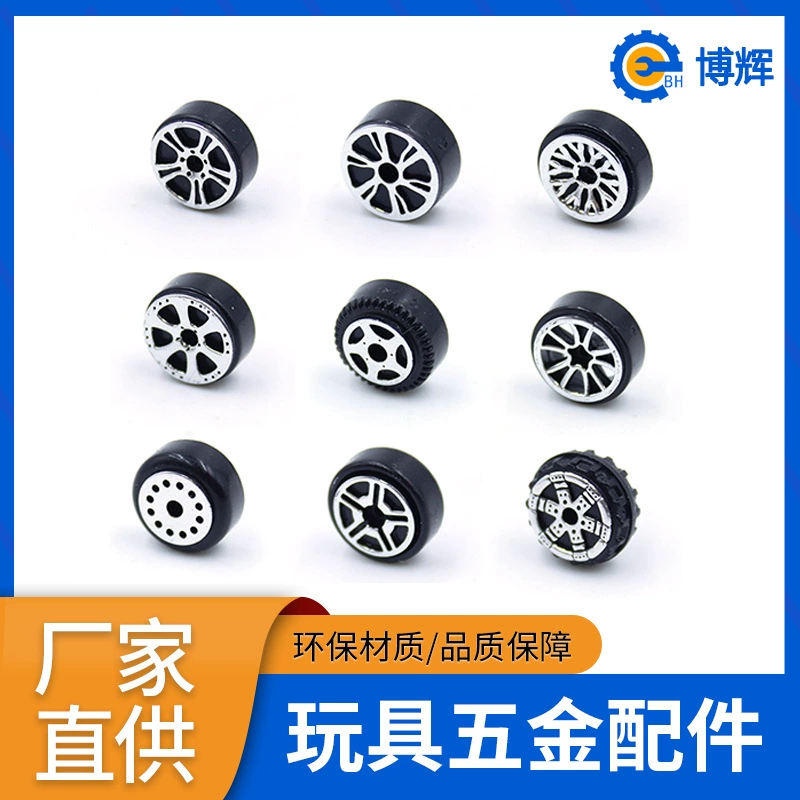 Индивидуальная пластиковая игрушка, пластиковая шина, TPR, ПВХ, кожаный чехол, резиновое колесо, колесо спортивного автомобиля, колесо игрушки «сделай сам»
