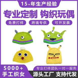 �W�t��ٴ�ᘿ�����ʷ�R��Ƥ������ñ�ӿ�ͨ�ɐ�С�u�ﶬë��ñ