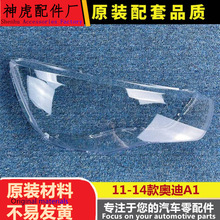 �m���11-14��W��A1ǰ���͸������ �W��A1������� ���� �暤