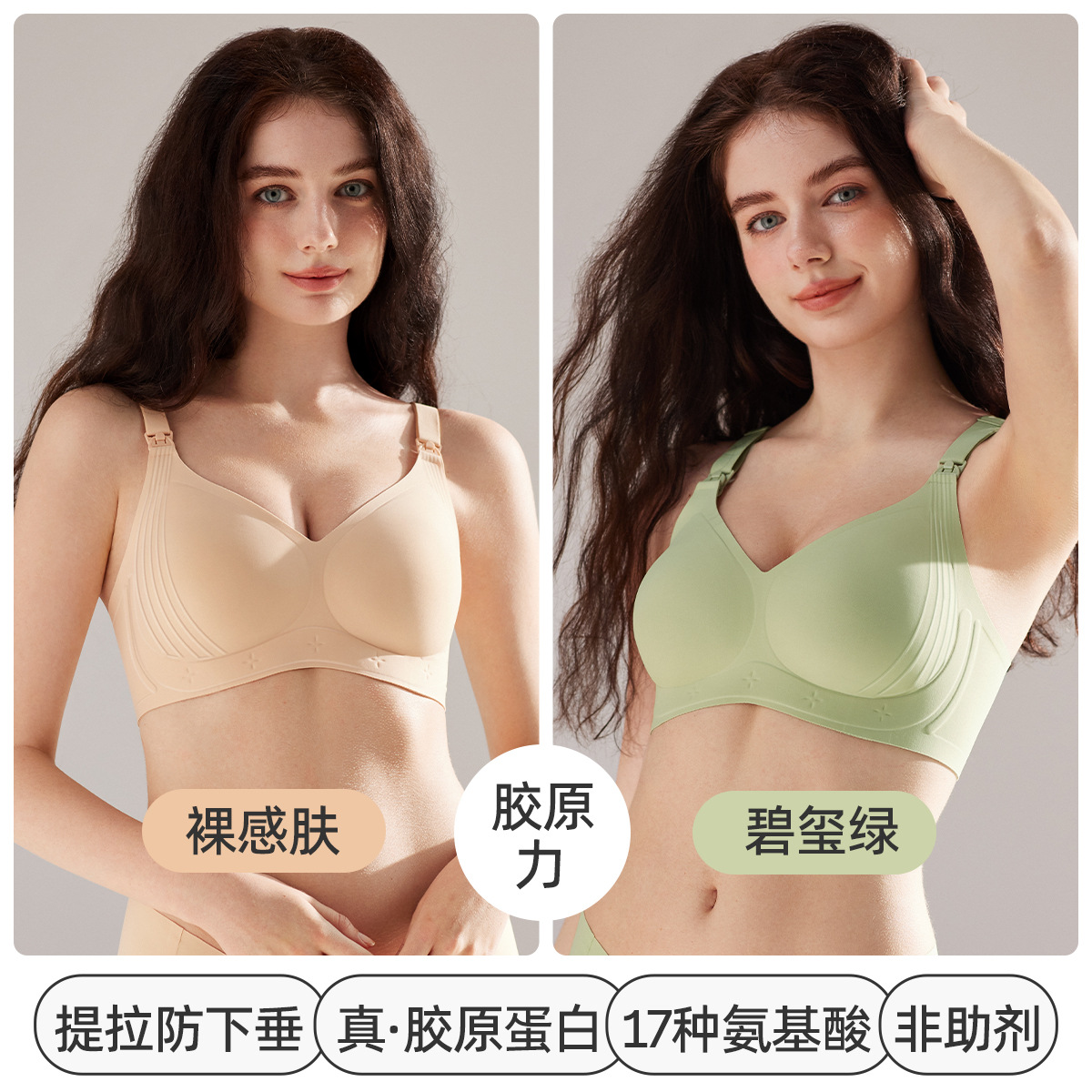 妊婦用授乳ブラ、妊娠中・産後専用、バストアップ・垂れ防止・副乳寄せブラジャー