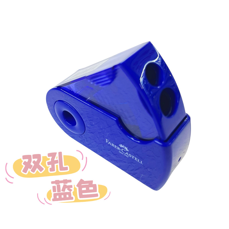 Alemán Faber-Jia 182704 Sacapuntas de lápiz de doble agujero sacapuntas para niños y estudiantes de primaria