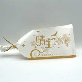 礼品袋纸袋包装香印青提葡萄香印阳光玫瑰套装日式晴王精油其他