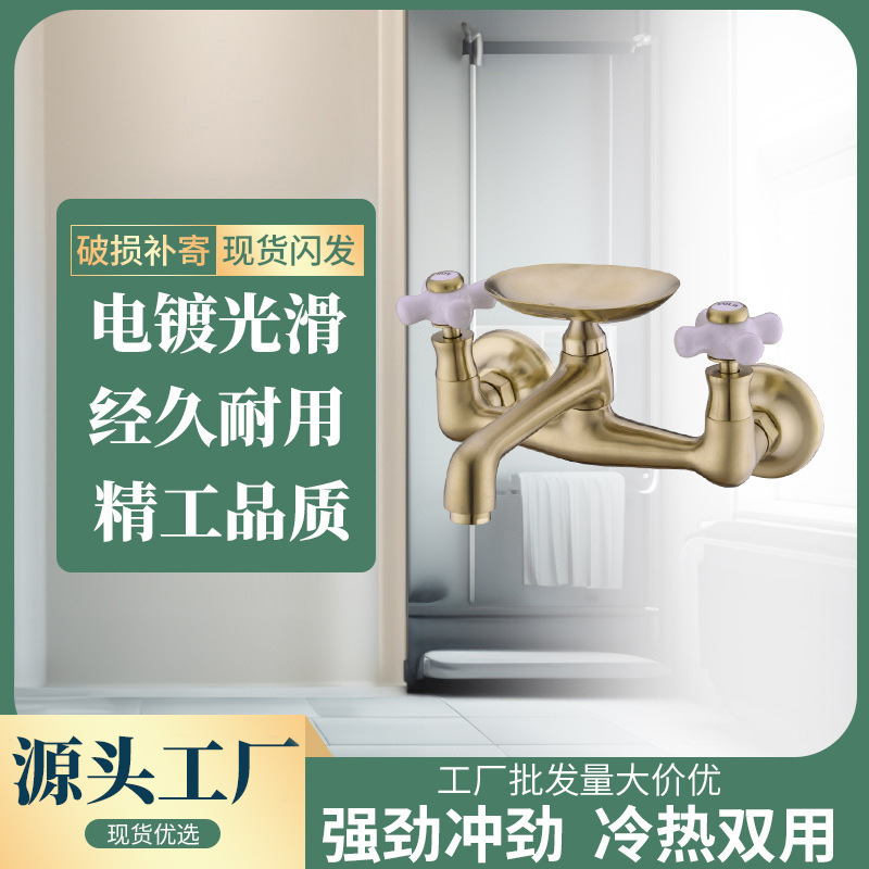 British-Style Basin Faucet Bathtub Faucet 8inch Wall-Mounted Basin Faucet All-Copper Soap Dish Ceramic Handle Light Luxury Style Exposed Installation