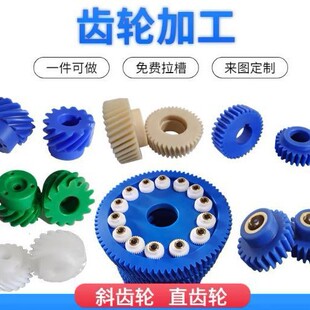 �����Xֱ݆�Xб�X���X݆�����X݆POM PA66 MC POM PTFE YPE PEEK