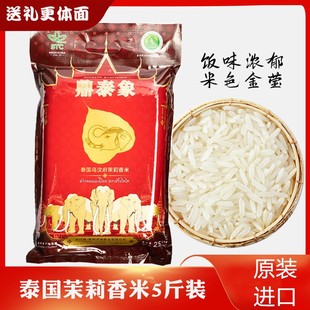 ؈�����L���������ڽz���M�ڴ���2025������һ����������̩������