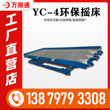 ɳ���x�V�F�u���F�|ɳ��ˮ���U�f�����������շ��x�u�����x�O��