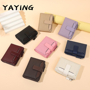 New Women's Wallet High-End Short Style 80% off Solid Color Zipper Polyester Cross-Border Coin Purse Source Factory