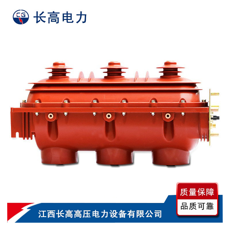 户内高压进线 六氟化硫负荷开关 负荷开关FLN36-12 FLN36-12DR